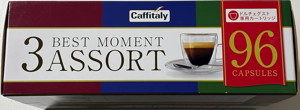 Caffitaly BEST MOMENT 3 ASSORT96 2セット 楽天市場】カフィタリー ドルチェグスト 互換カプセル 96個